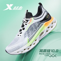 XTEP 特步 跑鞋男专业竞速鞋子男夏季训练跑步鞋透气运动鞋男 帆白/黑 42
