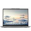 Lenovo 联想 ThinkBook 14+ 2024款 Ultra版 14.5英寸 轻薄本 灰色