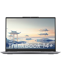 Lenovo 联想 ThinkBook 14+ 2024款 Ultra版 14.5英寸 轻薄本 灰色（Core Ultra7、32GB、1TB 、3K）