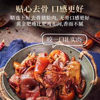 宝聚源猪头肉 酱卤熟食 开袋即食扒猪脸肉聚会下酒菜特产山西老字号250g 猪头肉250g*1