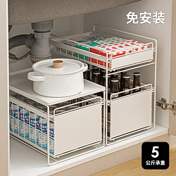SHIMOYAMA 霜山 厨房下水槽置物架抽拉式碗碟调料收纳橱柜拉篮分层架