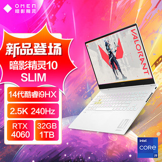 HP 惠普 暗影精灵10 SLIM16英寸游戏本 (14i9-14900HX RTX4060 32G 1TB
