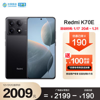 /红米 REDMI 天玑8300-Ultra 5G智能手机  黑色 512GB 12GB