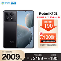 Xiaomi 小米 MI）Redmi K70E 天玑8300-Ultra 小米澎湃OS 12GB+512GB 墨羽 5G智能手机 小米合约机 移动用户专享