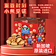Mingzi 明治 meiji新加坡进口小熊饼干巧克力夹心儿童零食下午茶630g分享装伴手礼