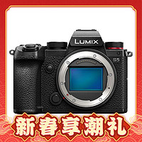 Panasonic 松下 LUMIX S5 全画幅 微单相机 黑色 单机身
