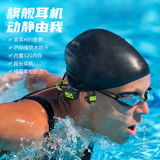 XIAOYOU 小幽骨传导X8蓝牙耳机游泳耳机跑步降噪8级防水 X8黑色-32G内存+8级防水