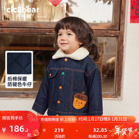 齐齐熊 cicibear男童棉服牛仔外套冬季保暖上衣儿童加厚冬装宝宝翻领衣服新 牛仔蓝 90cm