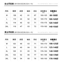 LTIFONE 三合一情侣冲锋衣爬山登山服男 二代冲锋衣