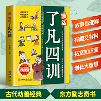 白菜汇总、书单推荐：好价图书来袭，你准备好了吗？