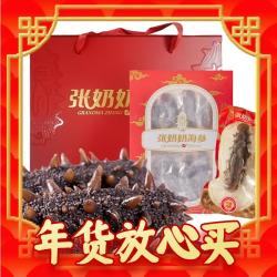 GRANDMA ZHANG 张奶奶 即食正宗大连海参 净重3斤 礼盒装