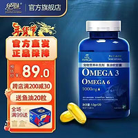 绝魅 宠物狗用深海鱼油120粒/瓶+送同款20粒