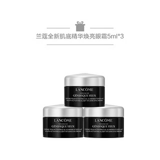 兰蔻（LANCOME）口红菁纯丝绒雾面唇膏寻爱口红 套组 221  3.4g +眼霜15ml套组