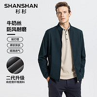 FIRS 杉杉 SHANSHAN 杉杉 男款立领夹克  普通/夹棉