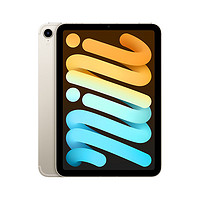 Apple 苹果 iPad mini 8.3英寸平板电脑 2021年款(64GB 5G版/MK913CH/A)星光色