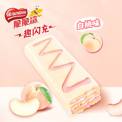 Nestlé 雀巢 脆脆鲨趣闪白桃味 123g*1盒