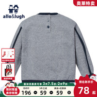 阿路和如 allo&lugh童装冬季男童卫衣加绒保暖短款上衣韩版潮