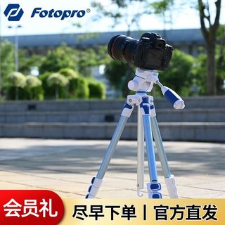 Fotopro 富图宝 S3微单单反三脚架二维液压云台手机摄影摄像便携短视频支架