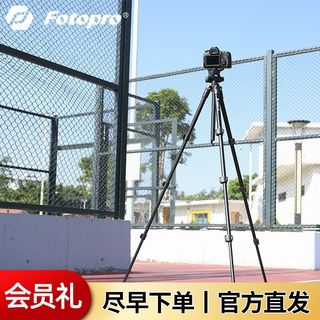 Fotopro 富图宝 S3微单单反三脚架二维液压云台手机摄影摄像便携短视频支架