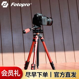 Fotopro 富图宝 S3微单单反三脚架二维液压云台手机摄影摄像便携短视频支架
