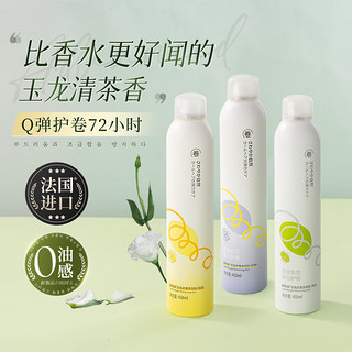 vetes 维特丝 泡沫发蜡450ml