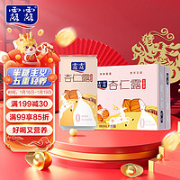 lolo 露露 杏仁露低糖款mini180ml*20罐 乳糖不耐牛奶饮料便携出游随身带