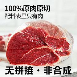 HITOMORROW 大希地 原切牛腱子2kg生鲜牛肉牛腿肉健身代餐烧烤火锅食材