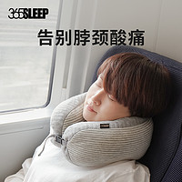 365SLEEP 可调节全支撑颈枕