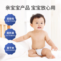 亲宝宝鲸量吸拉拉裤L-XXXL防漏超薄透气婴儿亲肤尿不湿裤型纸尿裤 XL码38片(12-17kg) 1包