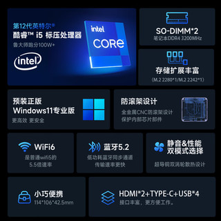 「办公利器」GMK 极摩客 M3 12450H 12代酷睿i5 8核高性能迷你电脑主机4K60Hz 珍珠白 准系统