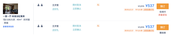 位于长沙繁华商圈,周末不加价!YEENJOY 瘾绅酒店(五一广场潮宗古街店) 一室一厅·标准浴缸套房 2晚(连住)