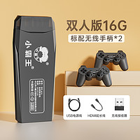 爆卖年货：SUBOR 小霸王 M9Pro 家用游戏机 标准版 双手柄 16G （预装2000款游戏）