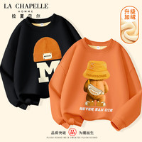 LA CHAPELLE HOMME拉夏童装男童加绒卫衣加厚秋冬童装大童保暖上衣男孩衣服儿童冬装 【加绒圆领】dsfa2 130