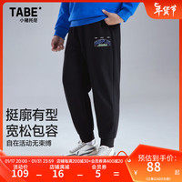 小猪托尼TABE胖童长裤春秋款中大童宽松束脚裤加大加肥2024 黑色针织长裤 150,145-155高,90-105斤