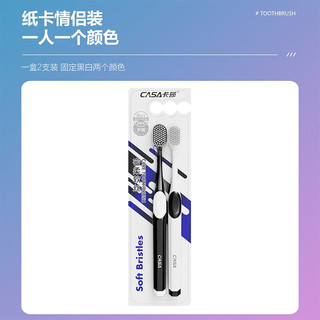  CASA/卡莎 护龈护齿 软毛牙刷 舌苔清洁器 双面刷头  2支