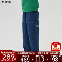 M.Latin/马拉丁童装儿童裤子24年春男女童大童工装复古休闲牛仔裤 牛仔深蓝 110cm