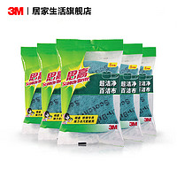 3M 思高超洁净百洁布厨房专用清洁洗碗布金刚砂洗碗刷锅神器不锈钢