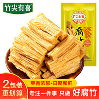 竹尖有喜 黄豆腐竹段500g*2