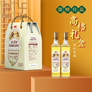 齐云山 【礼盒】高纯山茶油500ml×2瓶食用油高档佳品