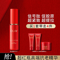 玉兰油OLAY OLAY 玉兰油 超红瓶精华信号肽促胶原超提拉超紧致30ml