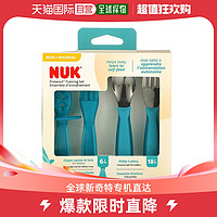 NUK 香港直发Nuk儿童餐具训练18 个月4 件套促进宝宝学习自我进食