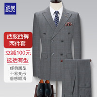 罗蒙西服套装男双排扣休闲商务复古男士西装外套修身结婚新郎礼服男 175套装