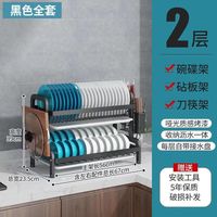汀若 厨房置物架 碗碟架盘子收纳架