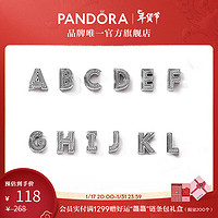 PANDORA 潘多拉 标签符号固定夹生日礼物送女友 字母串饰 字母A