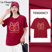 La Chapelle City 拉夏贝尔 红色宽松短袖t恤