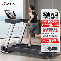 JOROTO 捷瑞特 家用静音跑步机 M25