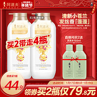 ADOLPH 阿道夫 PLUS 会员ADOLPH 阿道夫 丰盈蓬松洗发水 550ml 1瓶