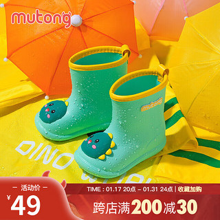 牧童儿童雨鞋3-7岁男女童雨靴卡通轻便幼儿园宝宝水鞋 绿色小恐龙 150 150/鞋内长15.0cm