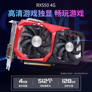 铭能 商用办公设计师电竞吃鸡游戏台式电脑主机组装整机