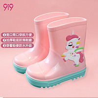 久爱久儿童雨鞋女童防滑雨靴小孩水鞋四季中小童雨鞋21B168粉独角兽2